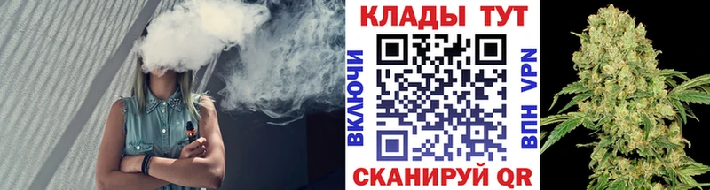 Сколько стоит Астрахань ГАШ КОКАИН Метадон Конопля МЕФ