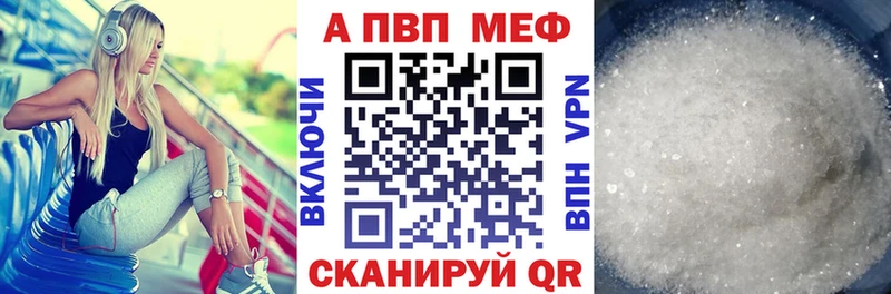хочу наркоту Астрахань нарко площадка как зайти APVP VHQ