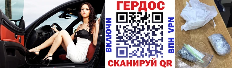 Героин гречка kraken маркетплейс Астрахань как найти закладки