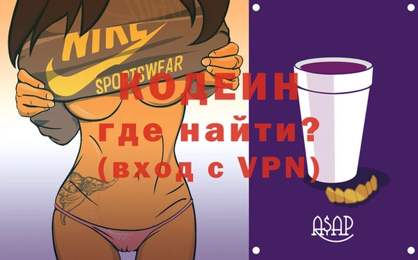 мескалин Балабаново