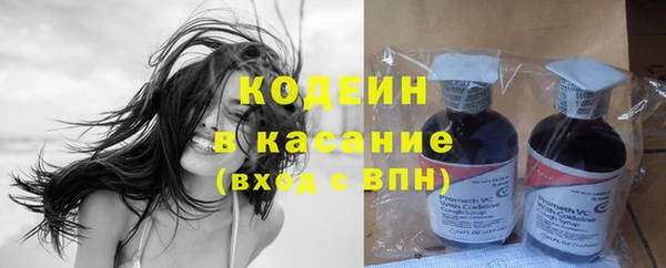 мескалин Балабаново