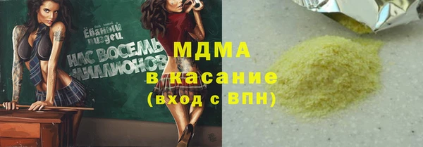 MDMA Premium VHQ Балахна