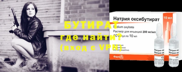 MDMA Premium VHQ Балахна