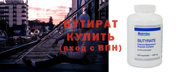 a pvp Богородск