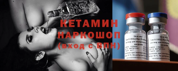 мескалин Балабаново