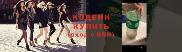мескалин Балабаново