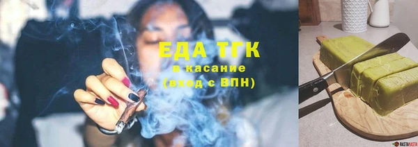 мескалин Балабаново