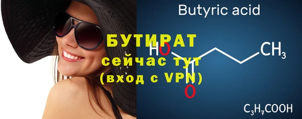 a pvp Богородск