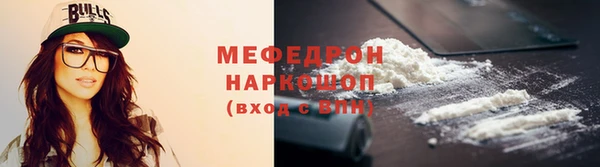 MDMA Premium VHQ Балахна