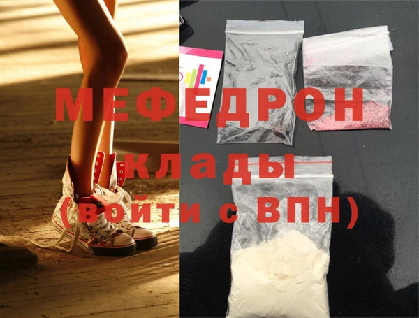 MDMA Premium VHQ Баксан