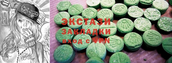 MDMA Premium VHQ Баксан