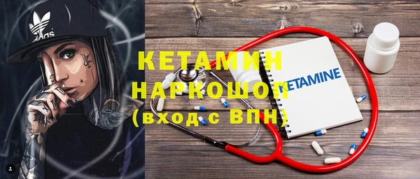 мескалин Балабаново