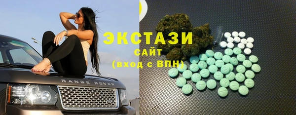 MDMA Premium VHQ Балахна