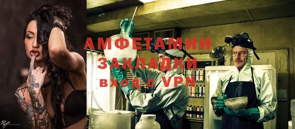 MDMA Premium VHQ Балахна