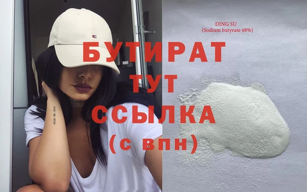 MDMA Premium VHQ Балахна