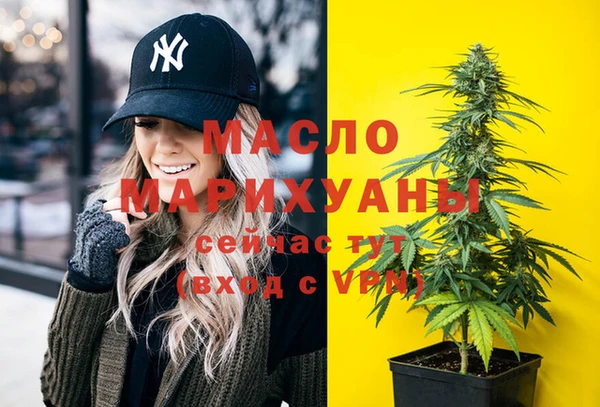 мескалин Балабаново