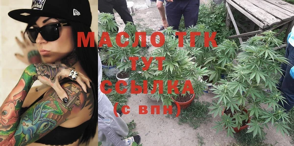 мескалин Балабаново
