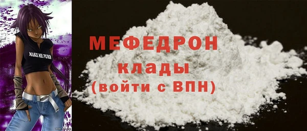 мескалин Балабаново