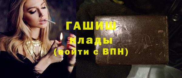мескалин Балабаново
