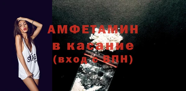 MDMA Premium VHQ Балахна
