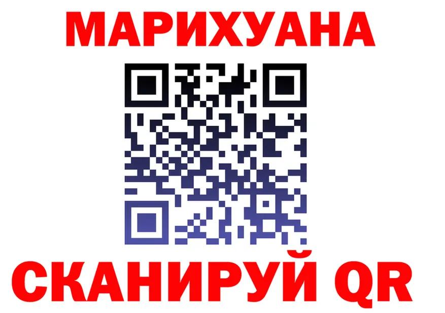 АМФ VHQ вход площадка блэк спрут Астрахань
