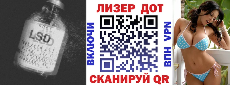 сайты даркнета какой сайт  Астрахань  Лсд 25 экстази кислота 
