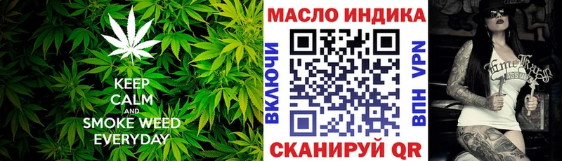 гидра зеркало  купить наркотики сайты  Астрахань  ТГК THC oil 