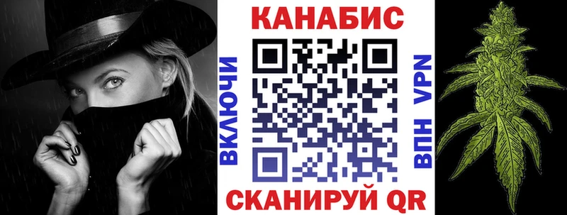 что такое наркотик  Астрахань  МАРИХУАНА OG Kush 